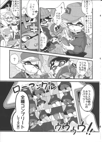 [Morishima Kon] Rironjou 3-patsu made nara Taeraremasu. - In Theory You Can Tolerate up to Three Shots Fhentai - Page 6