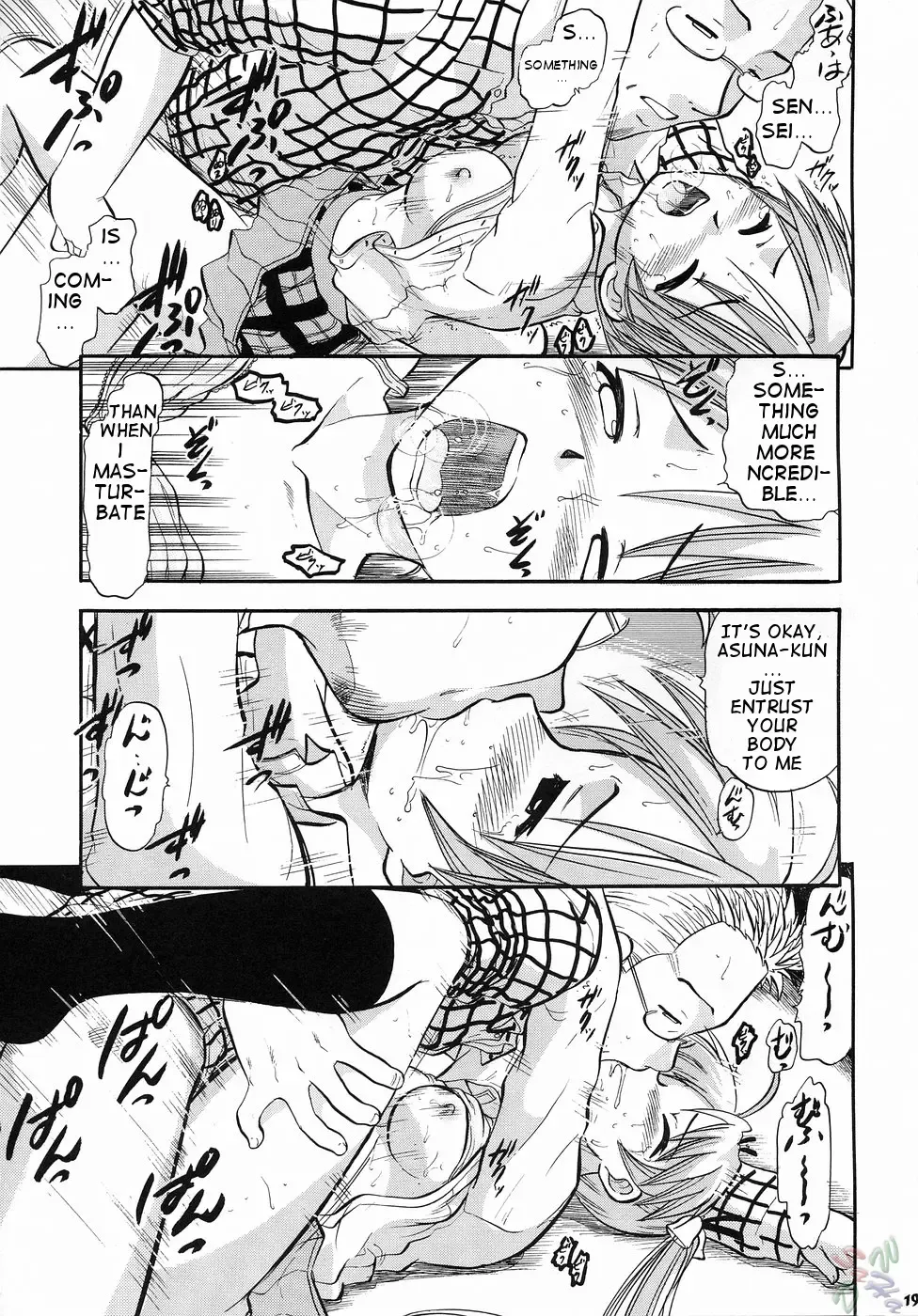 [Deep Purple 72] Asuna no Koi Suru Heart Fhentai - Page 18