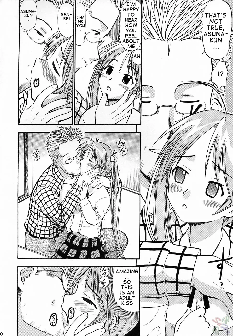 [Deep Purple 72] Asuna no Koi Suru Heart Fhentai - Page 9