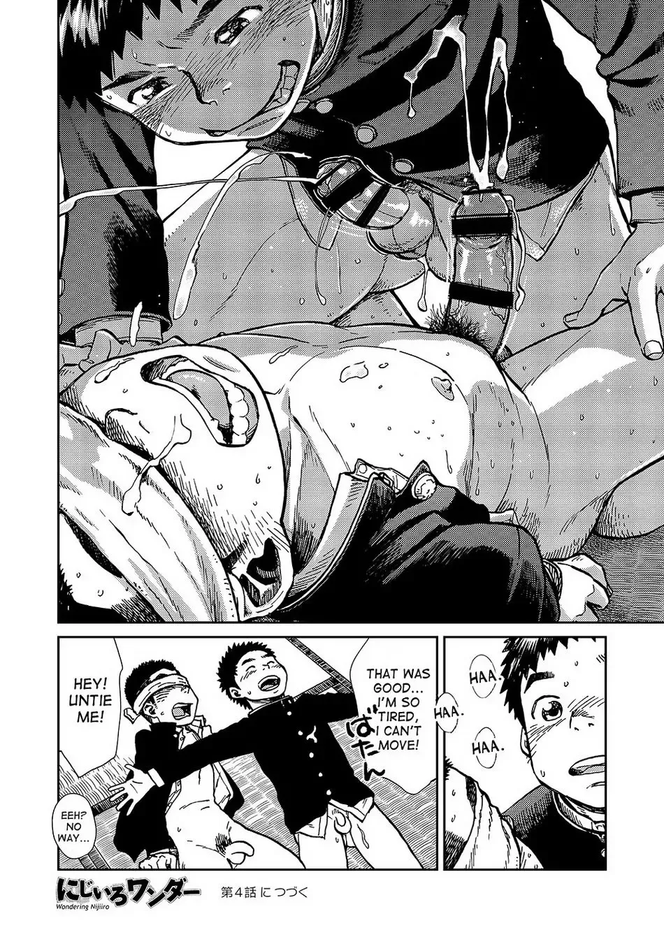 [Shigemaru Shigeru] Manga Shounen Zoom Vol. 15 Fhentai - Page 32