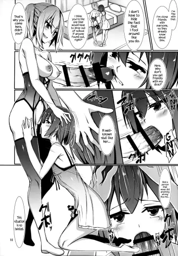 [Nyuuhin] Futanari x Otoko Gyaku Anal Goudou Anata ga Mesu ni Narun desu yo Ch. 2 Fhentai - Page 2