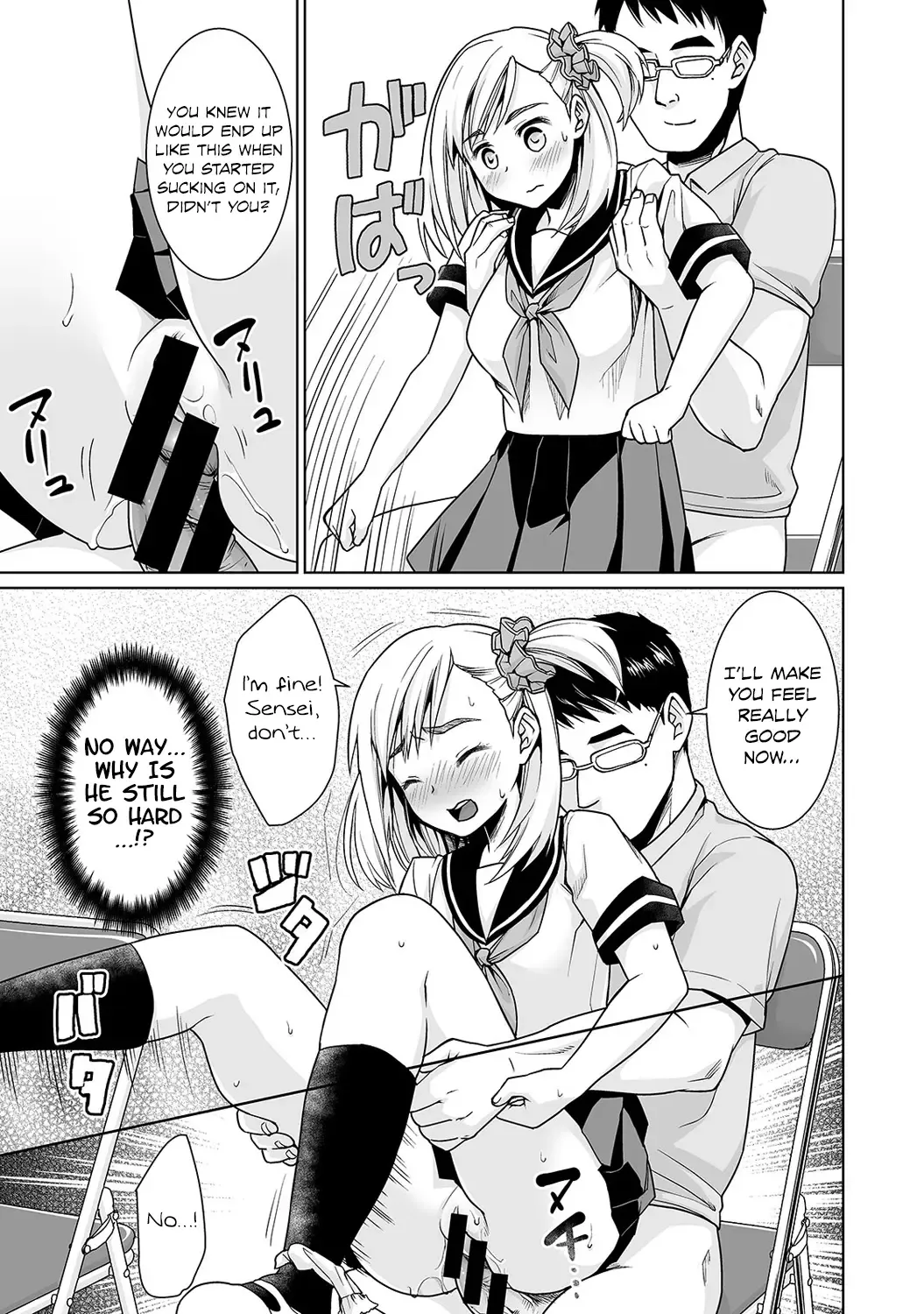 [Anma] Sukebe Taiiku Kyoushi no Houkago Kairaku Choukyou Lesson | The Pervy P.E. Teacher's After School Pleasurable Training Lesson Ch. 3 Fhentai - Page 14