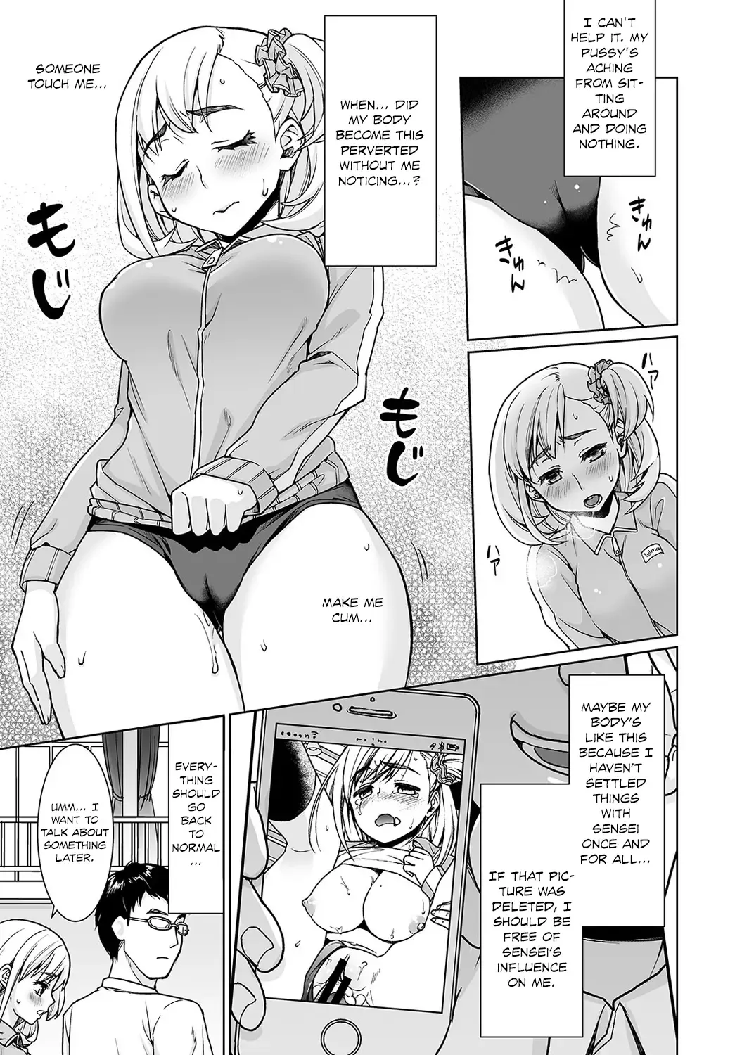 [Anma] Sukebe Taiiku Kyoushi no Houkago Kairaku Choukyou Lesson | The Pervy P.E. Teacher's After School Pleasurable Training Lesson Ch. 4 Fhentai - Page 8