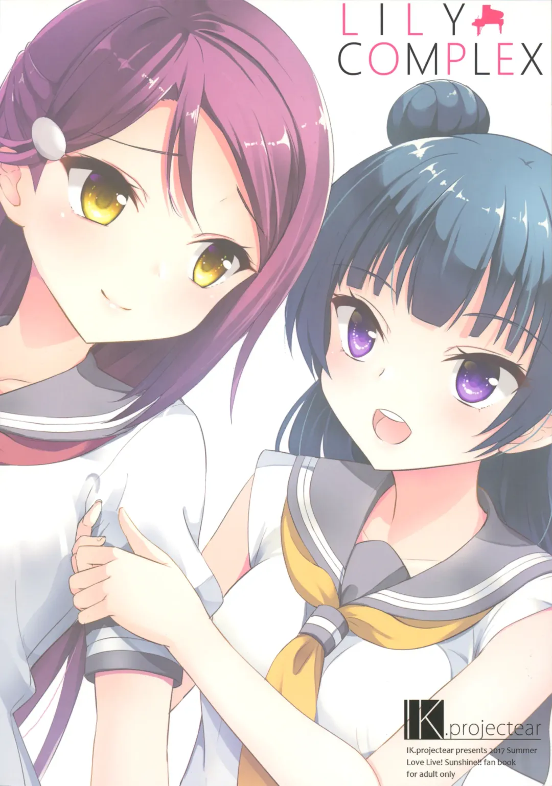 [Natsumi] LILY COMPLEX Fhentai - Page 2