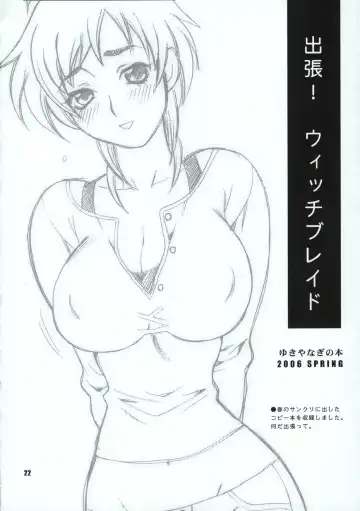 [Yukiyanagi] Yukiyanagi no Hon 12 Kimi no Ecstasy Fhentai - Page 21