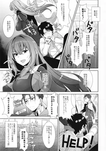 [Inari] Chaldea Shiki Sourou Kaizen Training Fhentai - Page 19