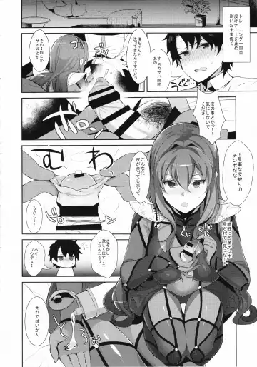 [Inari] Chaldea Shiki Sourou Kaizen Training Fhentai - Page 8