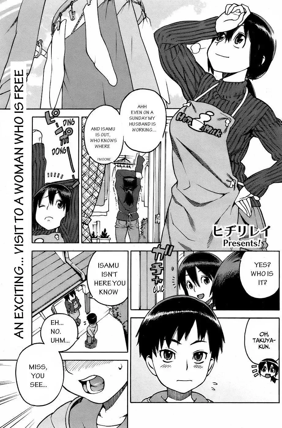 [Hidiri Rei] Tomomama Love Fhentai - Page 1