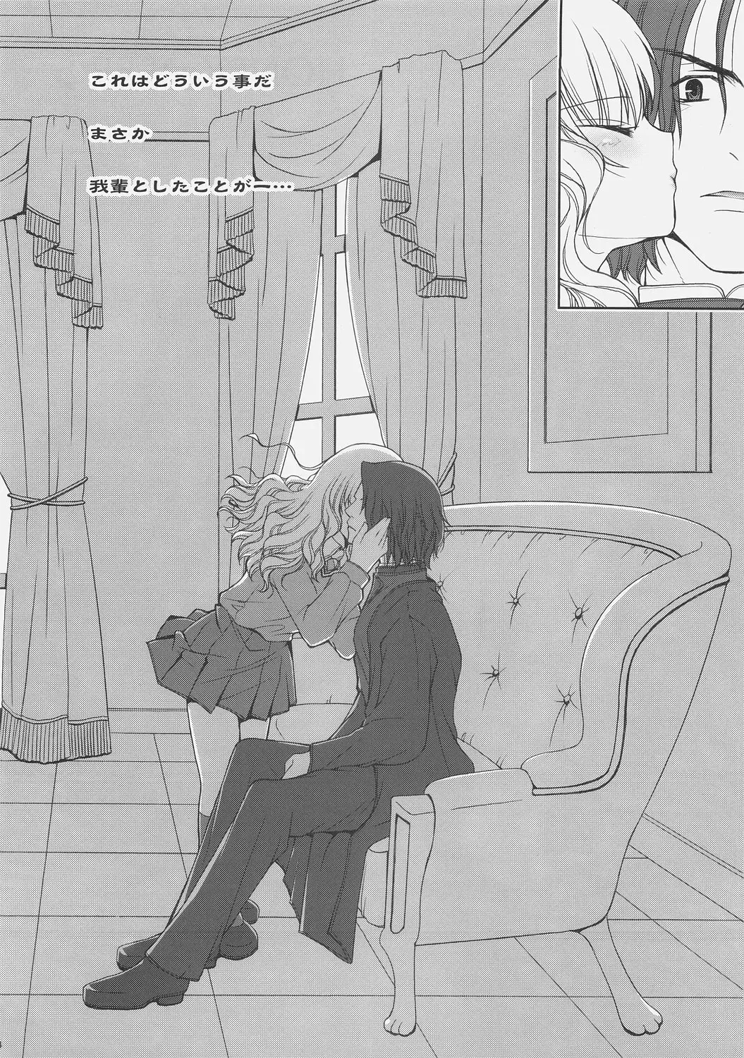 [Shigunyan] HONEY DEEP 5 Fhentai - Page 3