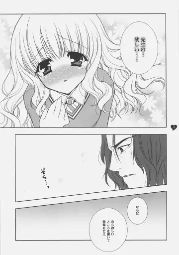 [Shigunyan] HONEY DEEP 5 Fhentai - Page 12