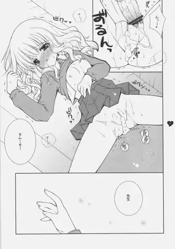 [Shigunyan] HONEY DEEP 5 Fhentai - Page 20