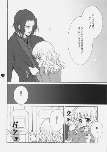 [Shigunyan] HONEY DEEP 5 Fhentai - Page 21