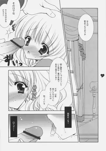 [Shigunyan] HONEY DEEP 5 Fhentai - Page 6