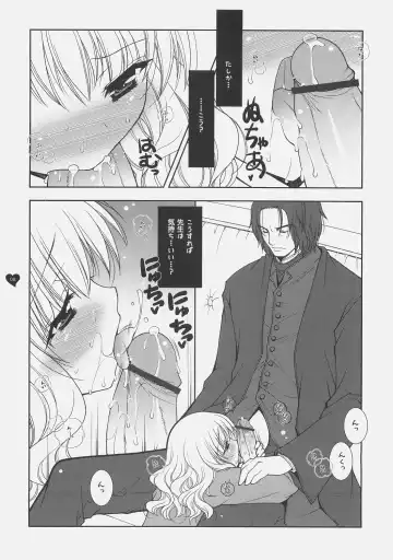 [Shigunyan] HONEY DEEP 5 Fhentai - Page 7