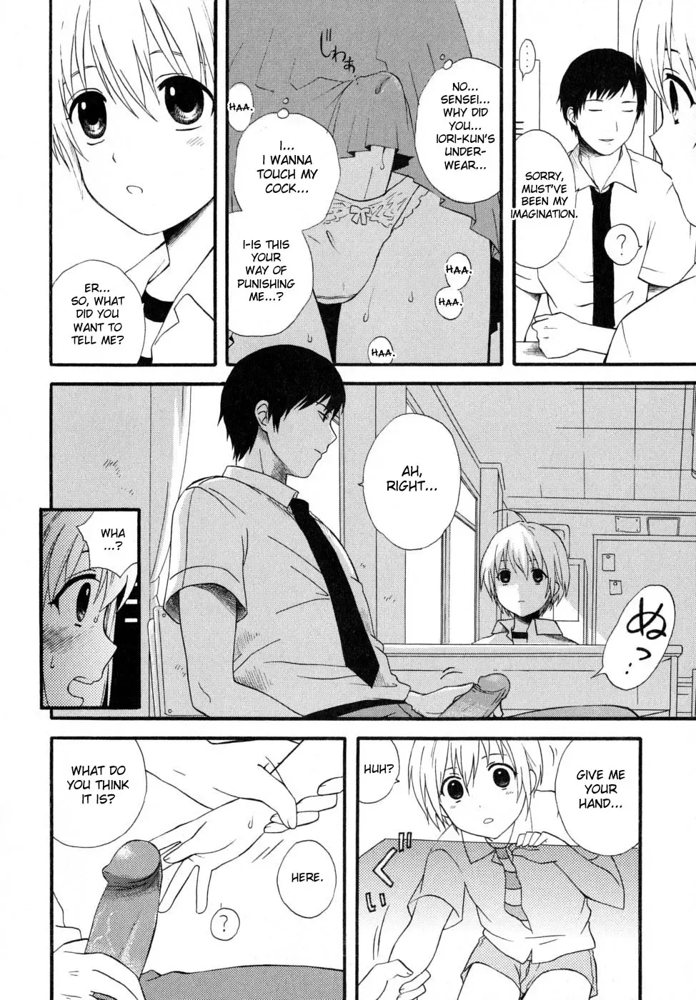 [Makita Masaki] Kimi Mite Otokonoko Fhentai - Page 6