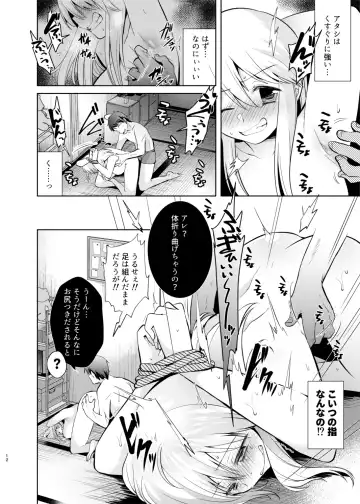 [Mori Guruta] Kusugurix no Susume Fhentai - Page 11
