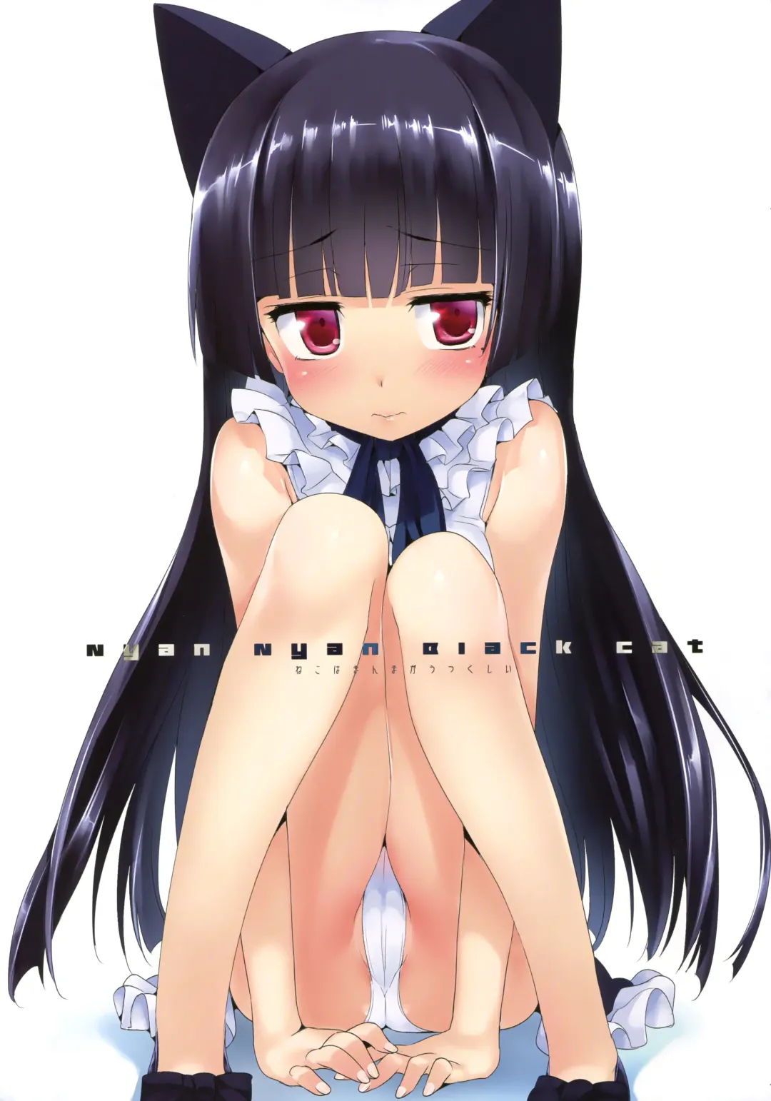 [Hisasi] Boku ni wa Lolicon no Kenri shika Nai Fhentai - Page 12