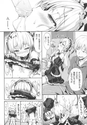 [Hisasi] Boku ni wa Lolicon no Kenri shika Nai Fhentai - Page 28