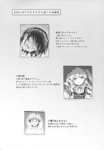 [Hisasi] Boku ni wa Lolicon no Kenri shika Nai Fhentai - Page 49