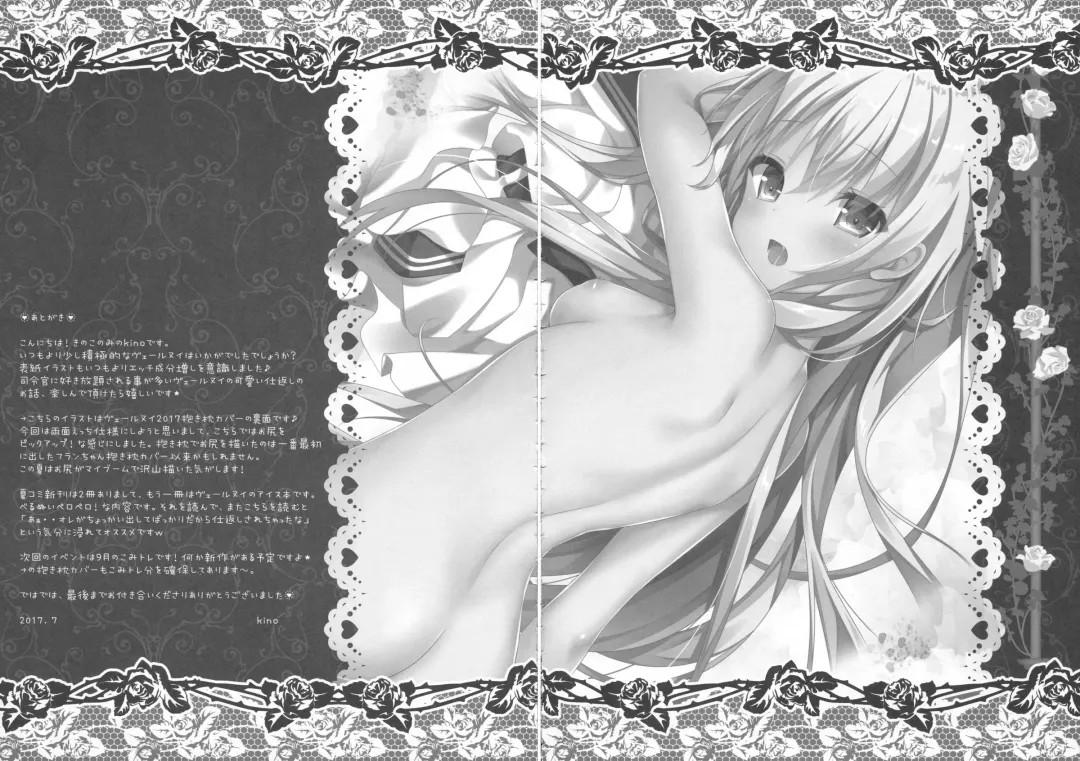 [Kino] Shireikan ni Shikaeshi da yo Fhentai - Page 14