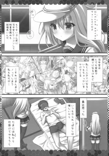 [Kino] Shireikan ni Shikaeshi da yo Fhentai - Page 4