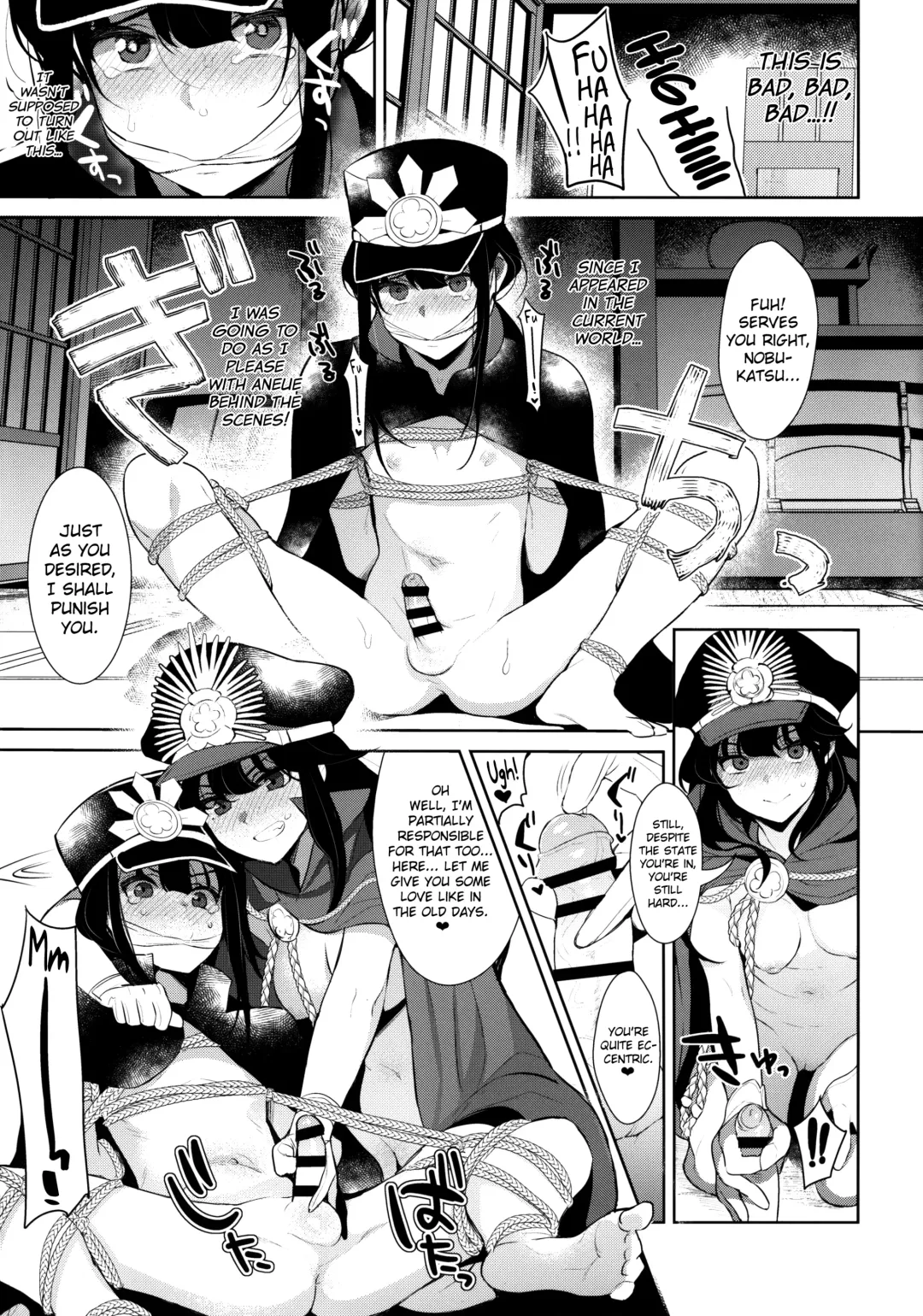 [Inari] Inariya-san-chi no Mazebon! Gudaguda of Wild Fhentai - Page 11