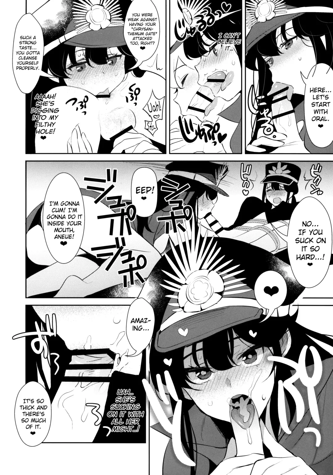 [Inari] Inariya-san-chi no Mazebon! Gudaguda of Wild Fhentai - Page 12