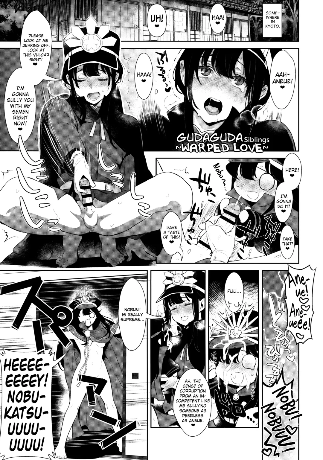 [Inari] Inariya-san-chi no Mazebon! Gudaguda of Wild Fhentai - Page 9