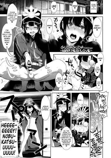[Inari] Inariya-san-chi no Mazebon! Gudaguda of Wild Fhentai - Page 9