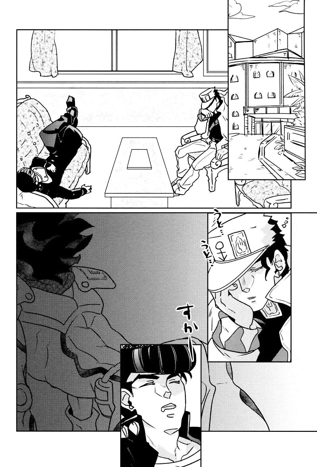 [Mima - Rai] Stand Play Fhentai - Page 17