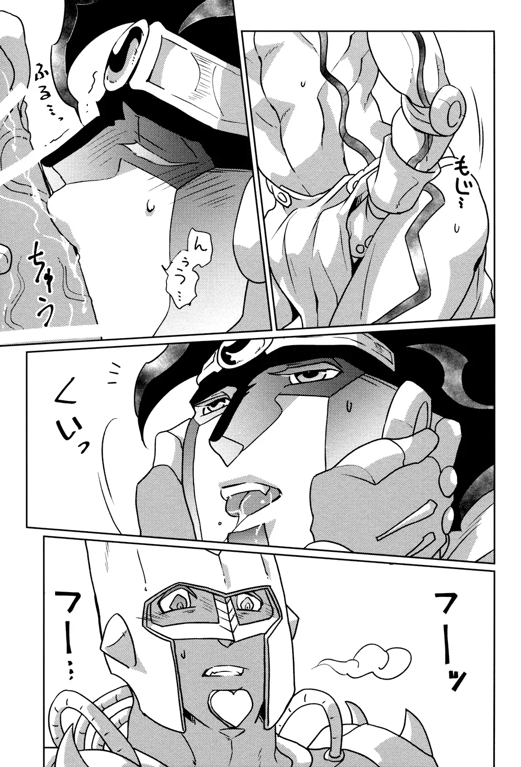 [Mima - Rai] Stand Play Fhentai - Page 20