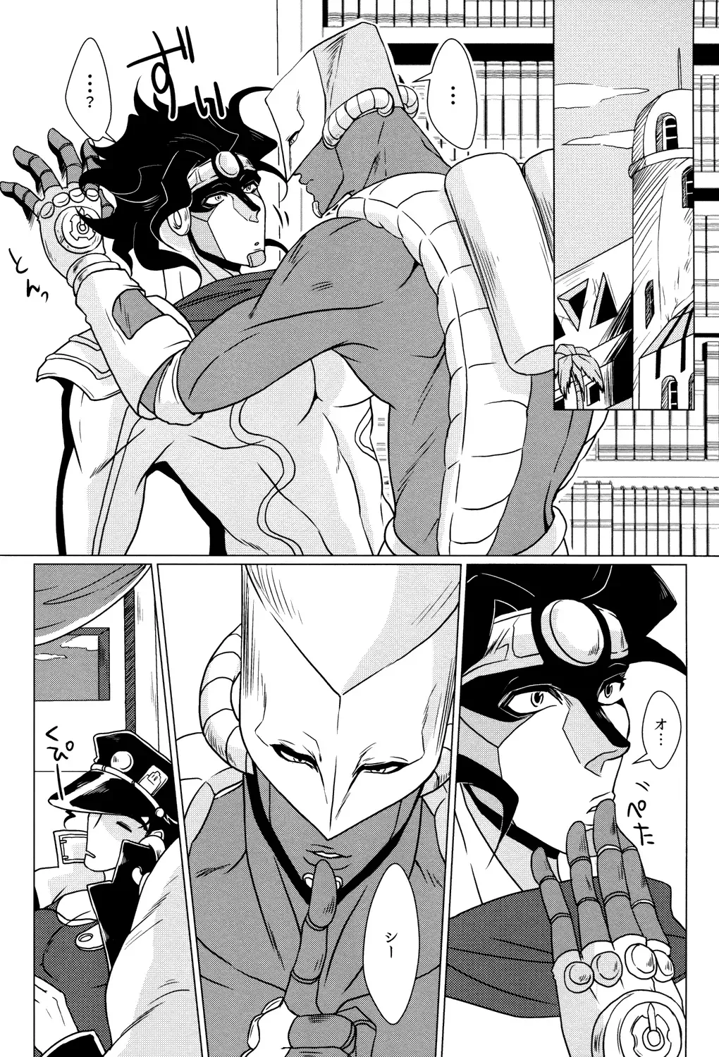 [Mima - Rai] Stand Play Fhentai - Page 4