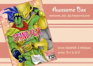 Read [Mima - Rai] Stand Play - Fhentai