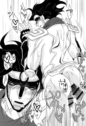 [Mima - Rai] Stand Play Fhentai - Page 11