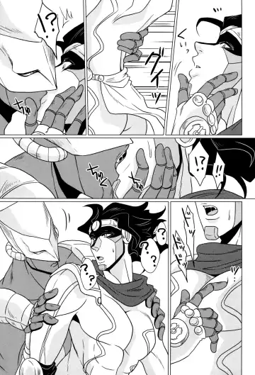 [Mima - Rai] Stand Play Fhentai - Page 5
