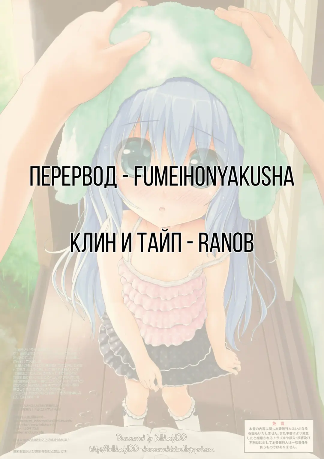 [Endou Hiroto] Shishunki no Kakyuusei wa Seiteki na Fureai ni Kyoumi Shinshin | Молоденькая школьница интересуется интимными делами (decensored) Fhentai - Page 16