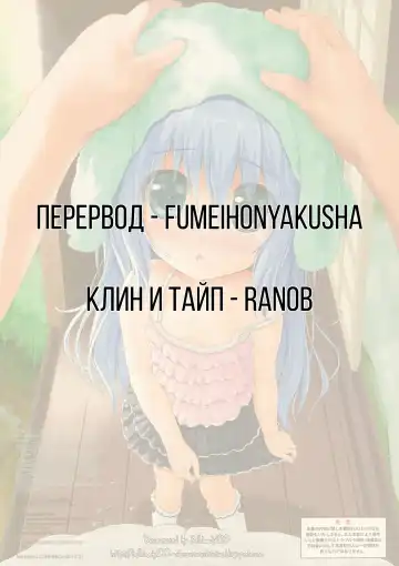 [Endou Hiroto] Shishunki no Kakyuusei wa Seiteki na Fureai ni Kyoumi Shinshin | Молоденькая школьница интересуется интимными делами (decensored) Fhentai - Page 16