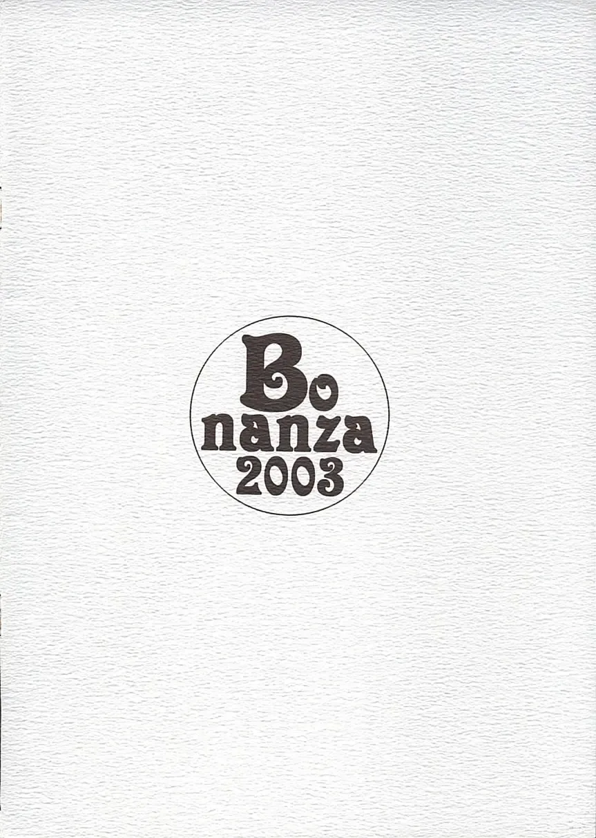 [Yoshinari Ayaka] Witch＆Beast Fhentai - Page 18