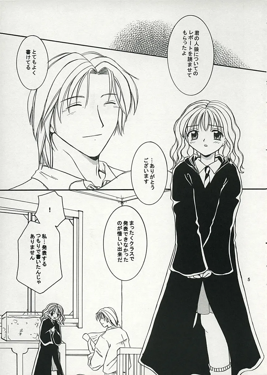 [Yoshinari Ayaka] Witch＆Beast Fhentai - Page 4