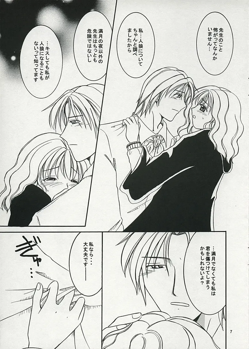 [Yoshinari Ayaka] Witch＆Beast Fhentai - Page 6