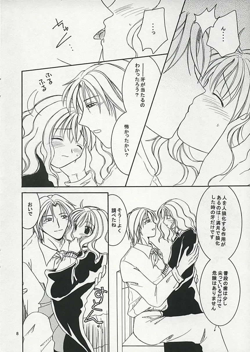 [Yoshinari Ayaka] Witch＆Beast Fhentai - Page 7