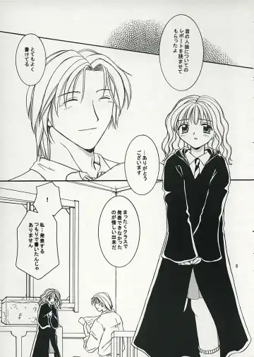 [Yoshinari Ayaka] Witch＆Beast Fhentai - Page 4