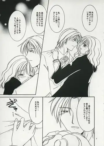 [Yoshinari Ayaka] Witch＆Beast Fhentai - Page 6