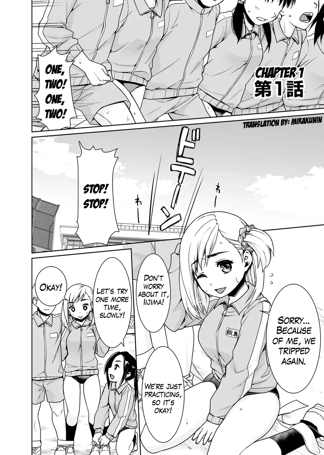 [Anma] Sukebe Taiiku Kyoushi no Houkago Kairaku Choukyou Lesson Ch. 1-4 | The Pervy P.E. Teacher's After School Pleasurable Training Lesson Ch. 1-4 [English] {Hennojin & Mikakunin) Fhentai - Page 2