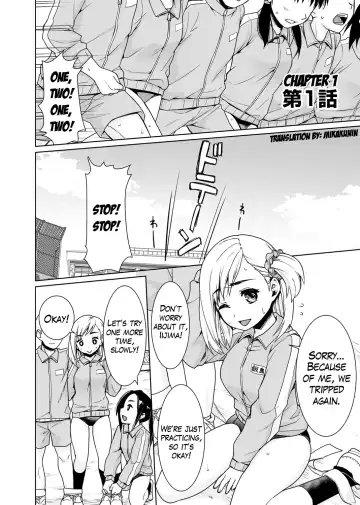 [Anma] Sukebe Taiiku Kyoushi no Houkago Kairaku Choukyou Lesson Ch. 1-4 | The Pervy P.E. Teacher's After School Pleasurable Training Lesson Ch. 1-4 [English] {Hennojin & Mikakunin) Fhentai - Page 2
