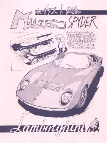 [Hariken Hanna - Oono Masahiro - Yamamoto Yoshifumi] Meirei Denpa Fhentai - Page 16