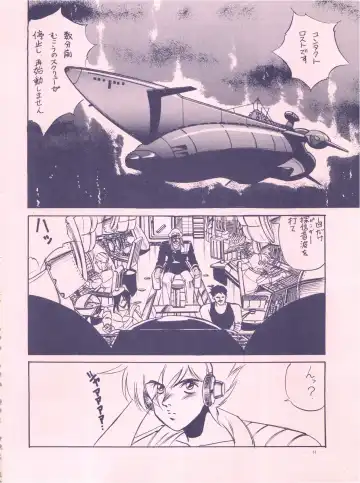 [Hariken Hanna - Oono Masahiro - Yamamoto Yoshifumi] Meirei Denpa Fhentai - Page 44