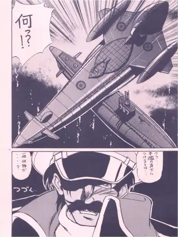 [Hariken Hanna - Oono Masahiro - Yamamoto Yoshifumi] Meirei Denpa Fhentai - Page 50