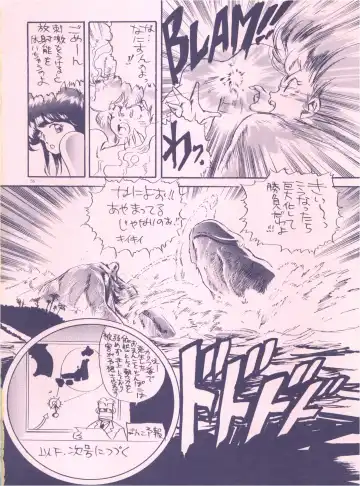 [Hariken Hanna - Oono Masahiro - Yamamoto Yoshifumi] Meirei Denpa Fhentai - Page 56