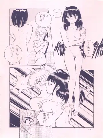 [Hariken Hanna - Oono Masahiro - Yamamoto Yoshifumi] Meirei Denpa Fhentai - Page 8